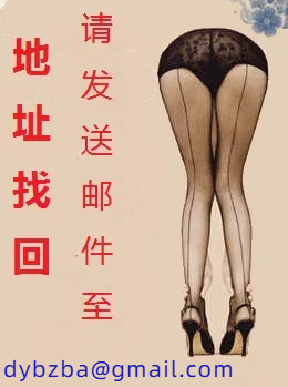 未婚妻支教被村汉驯服怀孕违约嫁深山做孕母